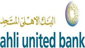 «المتحد» يعلن الفائزين في أول سحب جوائز البطاقات الائتمانية