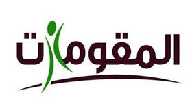 المقومات: الولايات المتحدة تدوس على حقوق أبنائنا بغوانتانامو.. والحكومة تتفرج