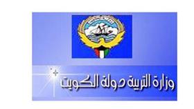 مؤتمر «الجودة الشاملة» ناقش تجارب تطوير المناهج الدراسية