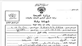 الإهمال يقضي على حياة كويتية في أحد المستشفيات