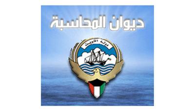 ديوان المحاسبة يختتم برنامجي دليل التدقيق والهندسة المالية