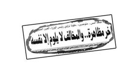 الإعلان عن دفعتي تجنيس من «البدون» بالأعياد الوطنية