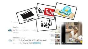 چاكليت فنون