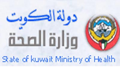الصحة تختتم دورات العناية الطارئة