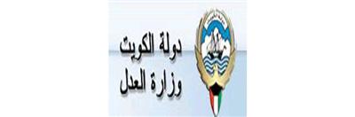 «العدل»: فرق عمل لتوفير الاحتياجات الإدارية للعملية الانتخابية