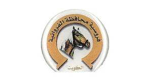 فلاح وزين المعاني كسبا كأسي النائب السابق شعيب المويزري