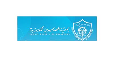 إطلاق موقع خاص لجمعية المهندسين على الـ«آي فون»