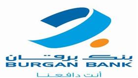 «برقان»: 5 فائزين في سحب يومي