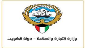 «التجارة» تصدر حزمة قرارات في شأن بيع الحديد والأخشاب والسجائر والاطارات المستعملة للسيارات