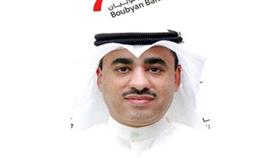 «بوبيان» يعلن طرح المزيد من عروض التمويل الشخصي