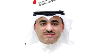 «بوبيان» يعلن طرح المزيد من عروض التمويل الشخصي