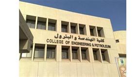 الهندسة: معرض التصميم الهندسي 21 من 18 إلى 19 الجاري