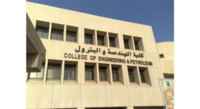 الهندسة: معرض التصميم الهندسي 21 من 18 إلى 19 الجاري