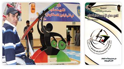 اليوم تنطلق منافسات «قوى المعاقين» رسمياً