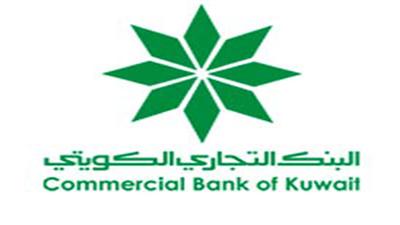 استقالة 6 أعضاء من مجلس إدارة «التجاري»