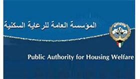 «السكنية» أجرت القرعة على 214 بيتا في سعد العبدالله