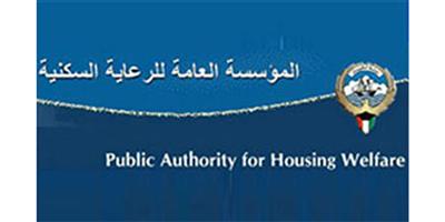 «السكنية» أجرت القرعة على 214 بيتا في سعد العبدالله