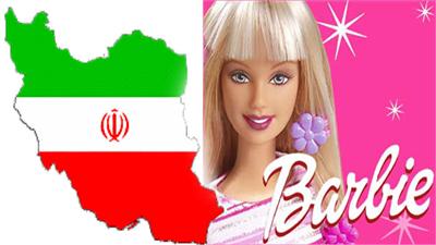 إيران تعلن الحرب على «باربي»!