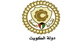 نقابة الصحة تطالب بسرعة إقرار الكوادر