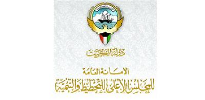 «التخطيط»استأنفت أسبوعها التدريبي الثاني