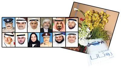 المهنئون بعيدها: الوطن واحة الديموقراطية والحوار الحضاري الهادف