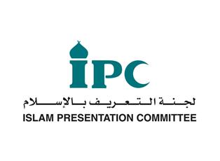 لجنة التعريف بالاسلام وزّعت 44 ألف حقيبة هداية في 2011