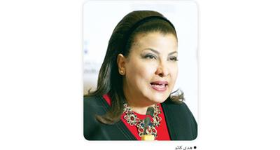 هدى كانو