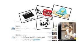 چاكليت فنون