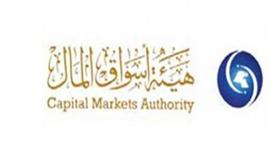 هيئة أسواق المال بصدد تسلم ملفات صناديق الاستثمار من «التجارة»