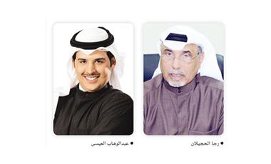 الحجيلان يستعرض مسيرته البرلمانية.. «مع الرواد»