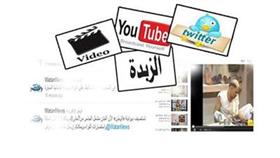 چاكليت فنون