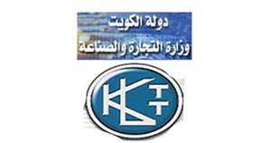 «التجارة» و«المواشي» تجتمعان اليوم بمواقف متباعدة