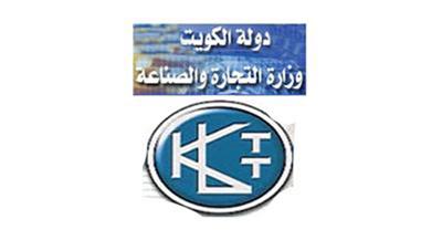 «التجارة» و«المواشي» تجتمعان اليوم بمواقف متباعدة