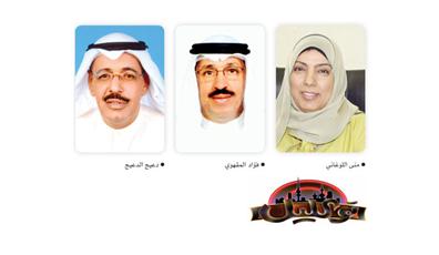 «توالليل» يتوقف في محطات مسيرة التعليم الكويتي