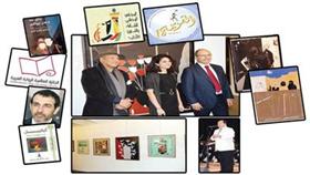 (Cap) احتضنت إبداعات «إصلاح» في الحياة والفن