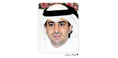 نواف جديد