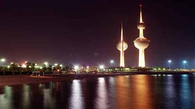 الكويت الرابعة عربياً والـ44 عالمياً في قائمة أسرع 200 مدينة نمواً في العالم