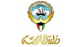 صندوق لاستثمار تعويضات الكويت في العراق