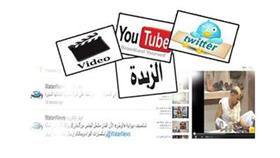 چاكليت فنون