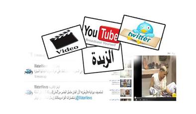 چاكليت فنون