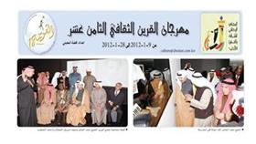 وزير الإعلام: المدرسة المباركية «أفضل اختيار» لعرض إنجازات الآباء والأجداد