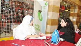 احدى المتبرعات بالدم