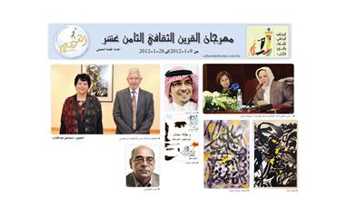 د. يمنى الخولي لـ «الليبراليين»: لا داعي لـ«الشد والجذب» حول الإسلام