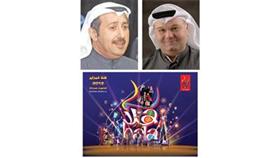 اللجنة العليا لمهرجان «هلا فبراير 2012» تكشف عن الشعار الجديد لدورته الثالثة عشرة