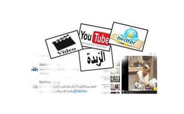 چاكليت فنون