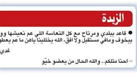 چاكليت فنون
