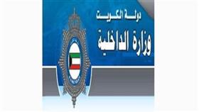 الداخلية: البلاغات عن شراء الاصوات تتم وفق القوانين وتخضع للبحث والتحري