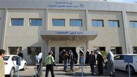 تنازل 21 مرشحا عن ترشحهم لخوض انتخابات «أمة 2012»