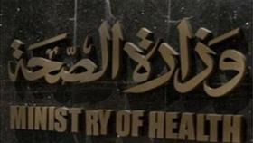 الصحة تحتاج إلى مستشفى جديد في الفروانية