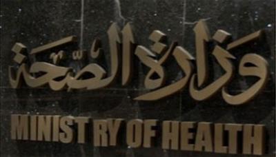 الصحة تحتاج إلى مستشفى جديد في الفروانية